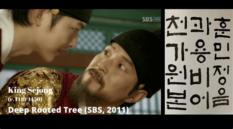  Tree With Deep Roots - 혼란스러운 조선시대 역사와 사랑의 갈등을 그리는 사극 명작!